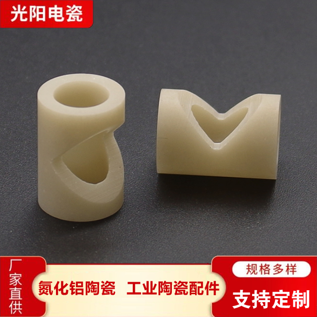 氮化铝陶瓷厂家直销 光阳特种电瓷氮化铝陶瓷厂家直销