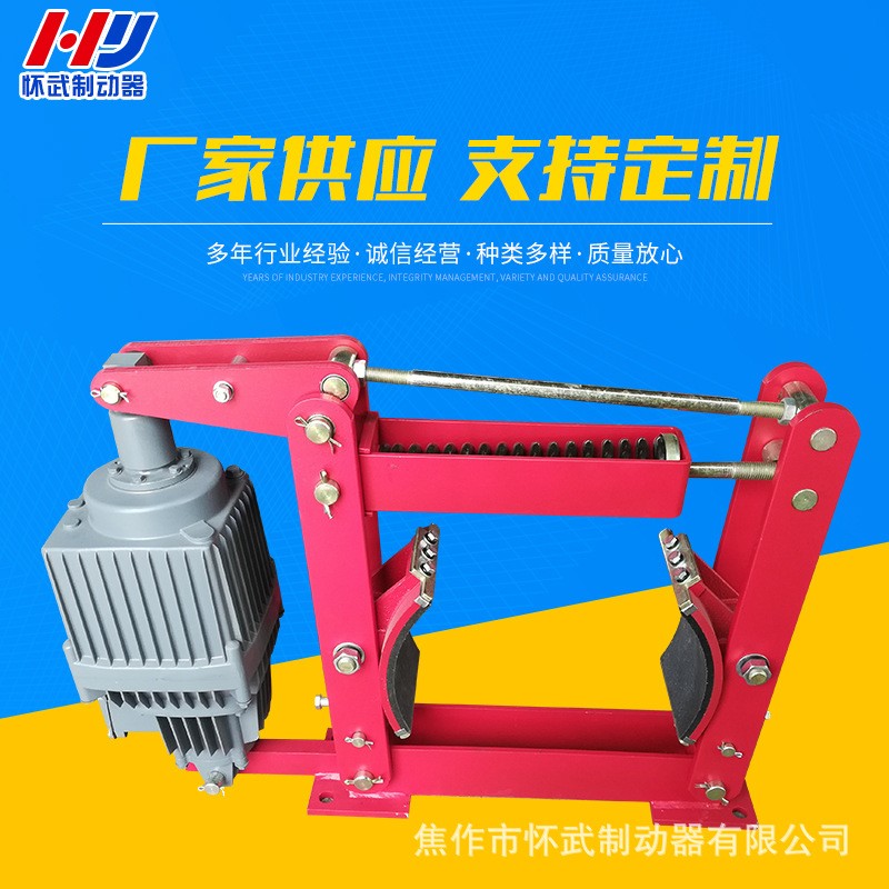 YWZ4-600/E201系列电力液压鼓式制动器