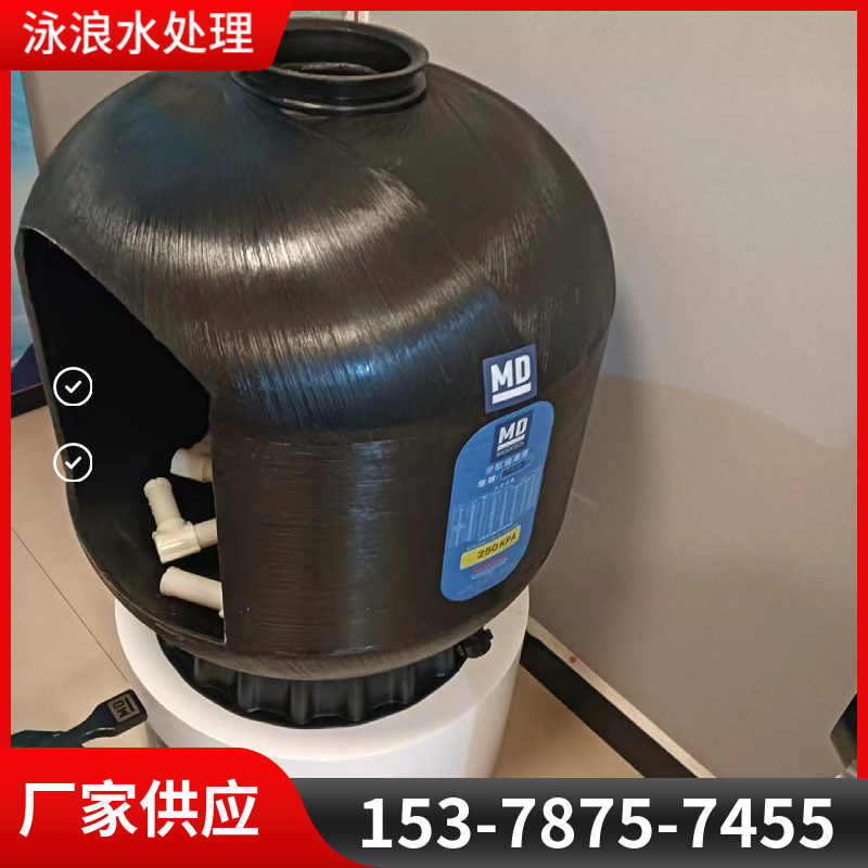 顶式过滤砂缸 玻璃钢砂缸深层过滤器  防腐耐用