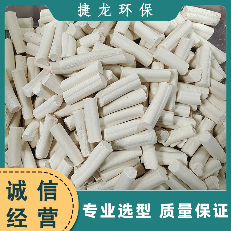 三叶草状分子筛 密封性好 吸附能力强 捷龙环保