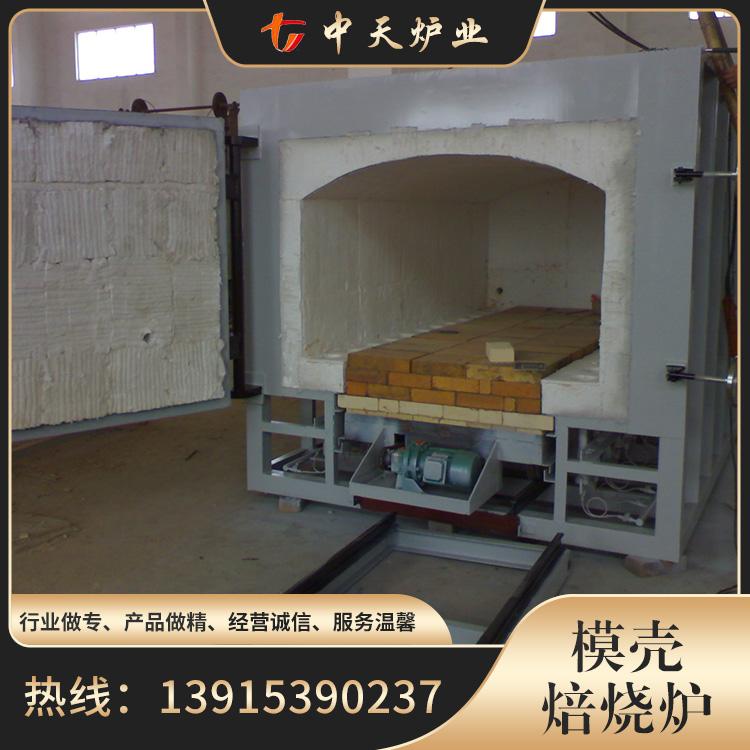 模壳焙烧炉批发