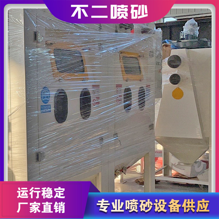 轮胎喷砂机 轮胎模喷砂机 喷砂洗模机   型号齐全