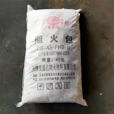 防火包防火包阻火包膨胀型防火包封堵桥梁隔热