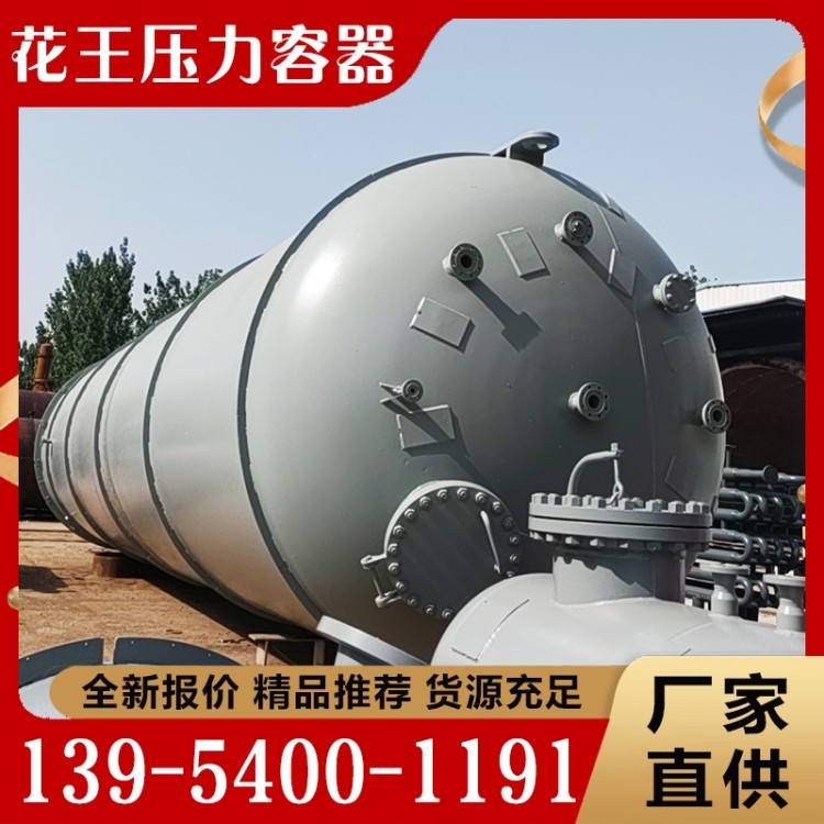 换热器  追求质量 精品推荐