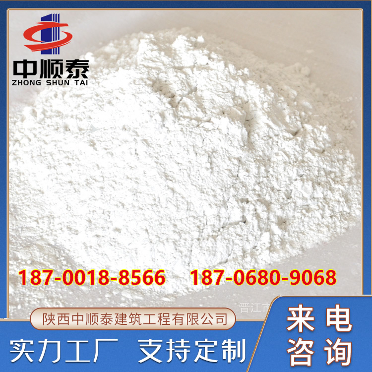 中顺泰腻子粉 粘合度牢内外墙腻子粉 易打磨 品质保证