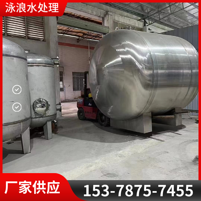 游泳池过滤砂缸家用循环水处理设备 浴池 石英砂过滤器 沙缸过滤