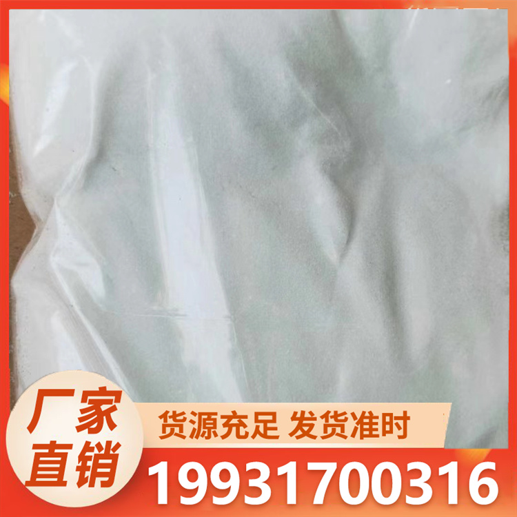 浩昌 元明粉 质量保障