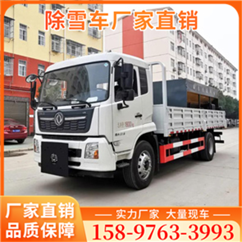 东风天锦除雪车 除雪效果佳