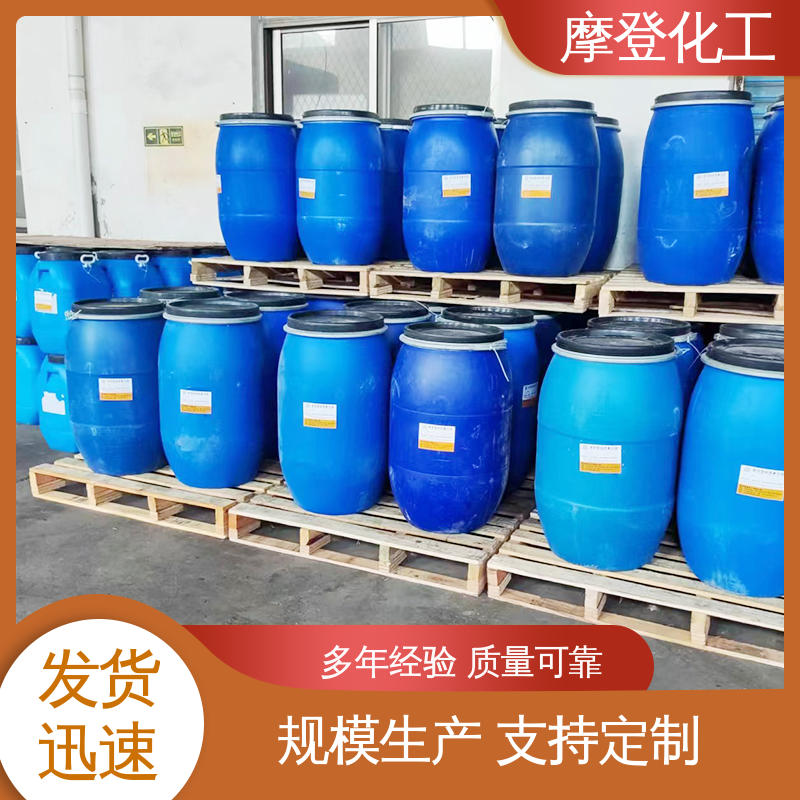 摩登化工 耐老化性 胶水 使用寿命长久 厂家供应