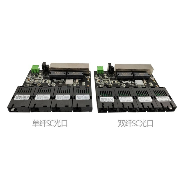 矿用本安型百兆4光4电单模双纤SC 光纤收发器 嵌入式光纤收发器 厂家供应 品质保证