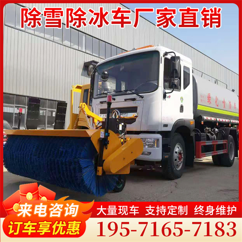 除雪车 除雪滚 除雪设备厂家直销 现货直出