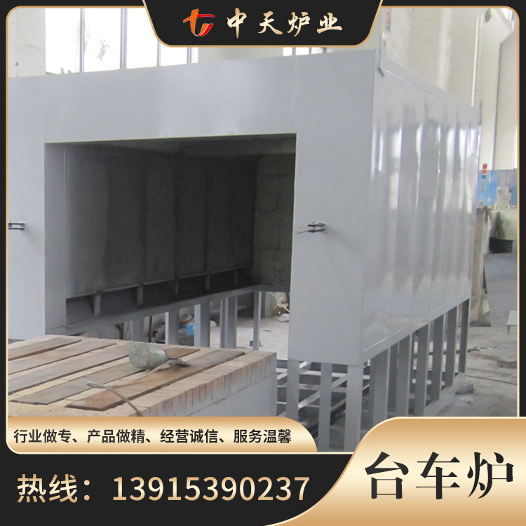 台车炉型号齐全