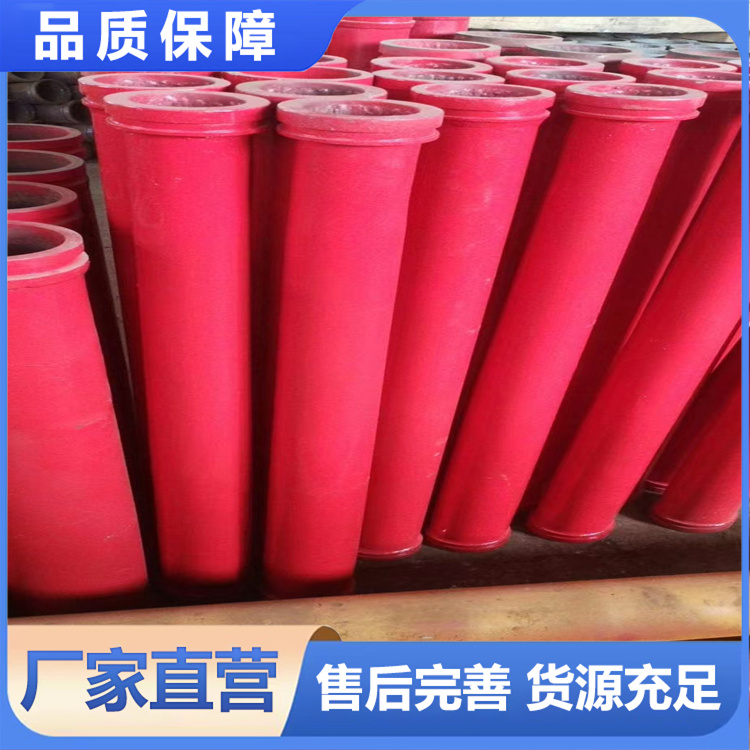湿喷机通铺变径管 砼匠管件 定制价格 现货充足