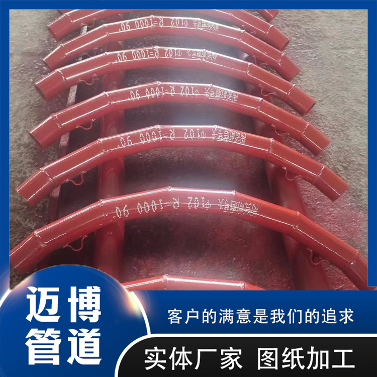 沧州迈博管道 图纸制作耐磨管件 陶瓷耐磨管
