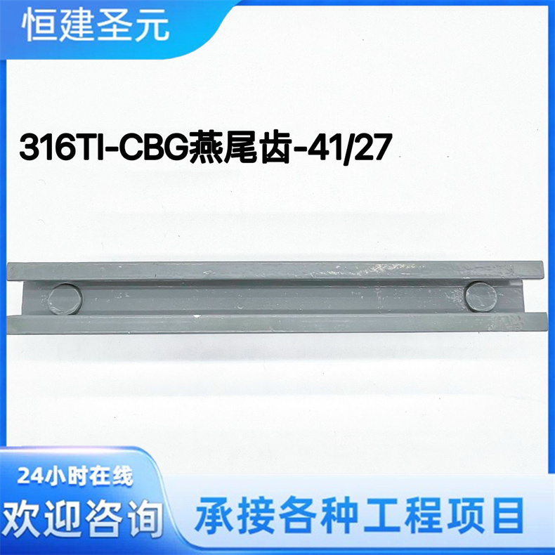 C型钢预埋槽4127 幕墙预埋槽道 热轧 镀锌预埋件