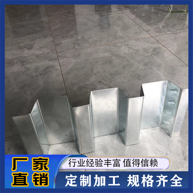 华筑伟业 开口楼承板 品质保证