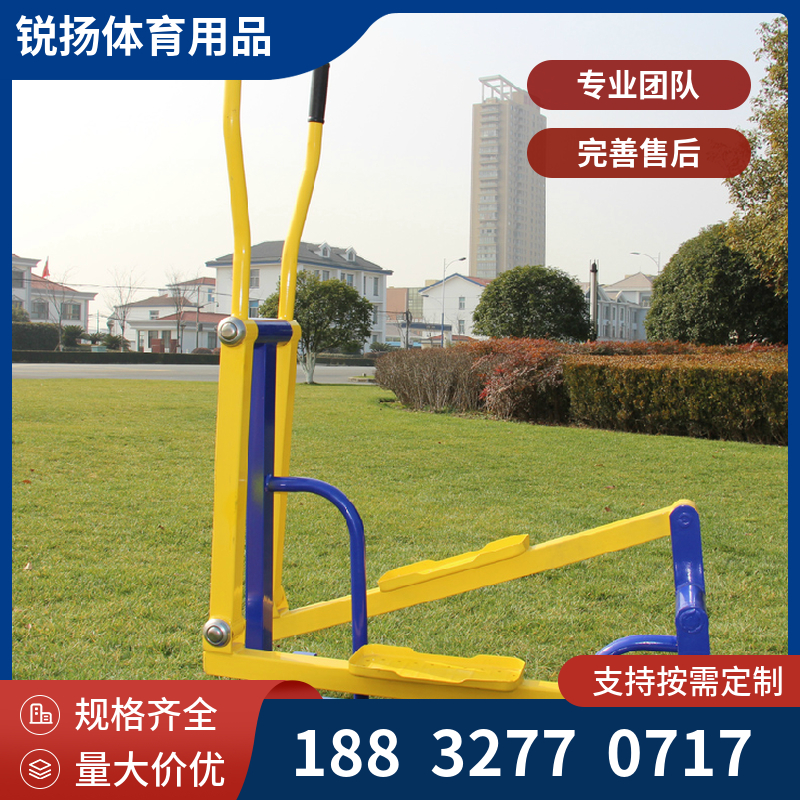 室外健身器材 户外健身器材  锐扬体育用品