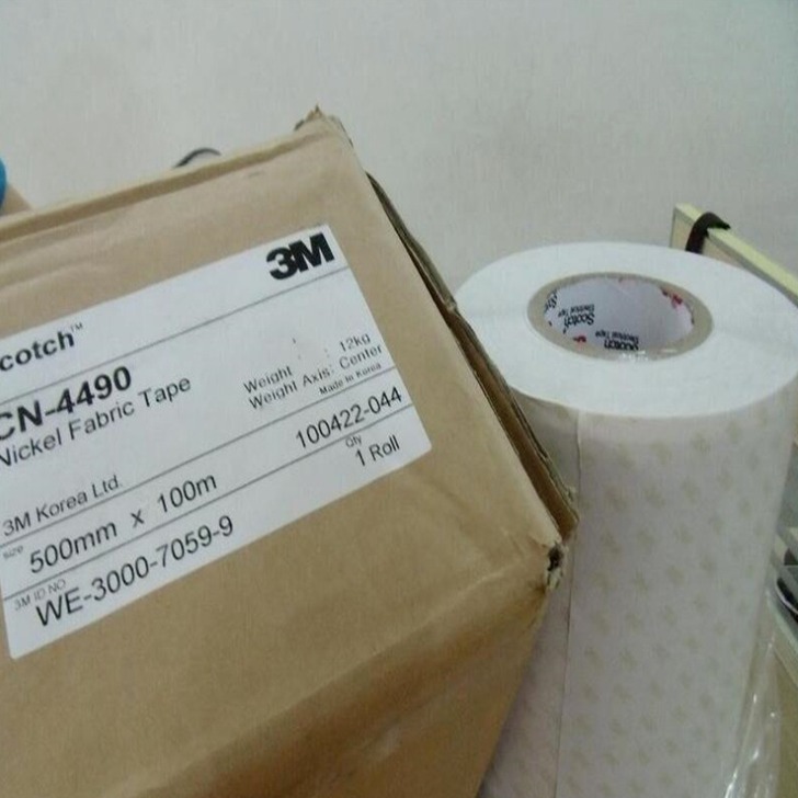 供应 3MCN4490 导电双面胶带 3m4490导电胶带 双面胶加工模切