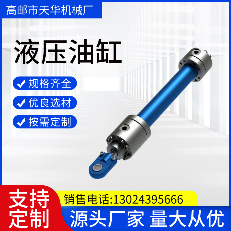 液压油缸 多级 双作用单作用三级伸缩工程液压缸 货源足
