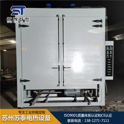 自驱动台车烘箱专业生产 苏州苏泰自驱动台车烘箱