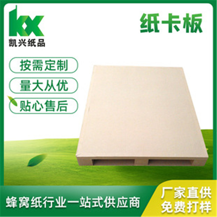 蜂窝纸卡板图片