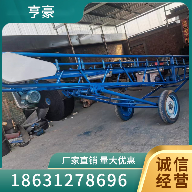 粮食输送机电话