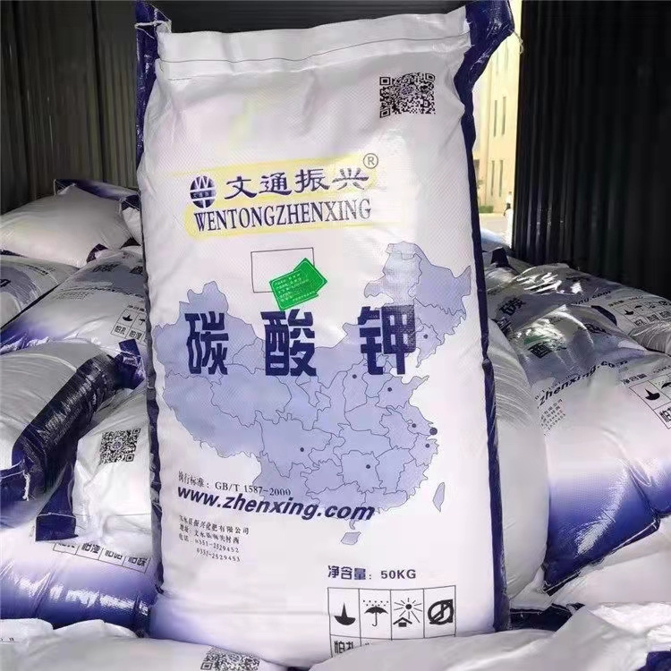 优级品碳酸钾99.5含量 钾碱 584-08-7 白色结晶粉末