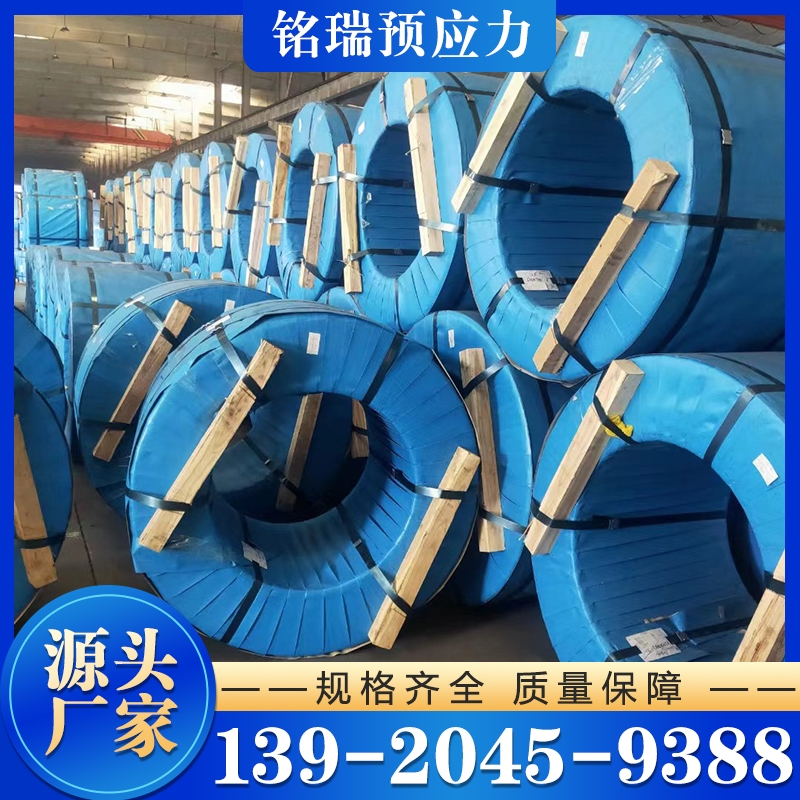 矿用钢绞线  预应力钢绞线