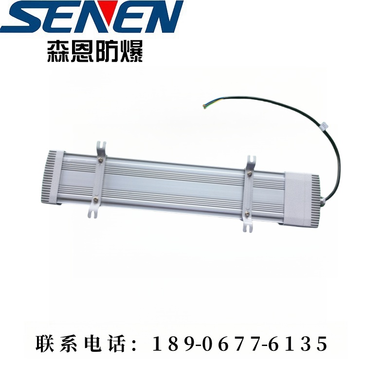 LED防爆荧光灯品种齐全