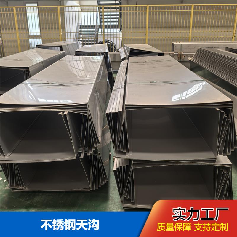 布廷恩 别墅广场道路 不锈钢天沟 3-12米长 非标定制 货源充足