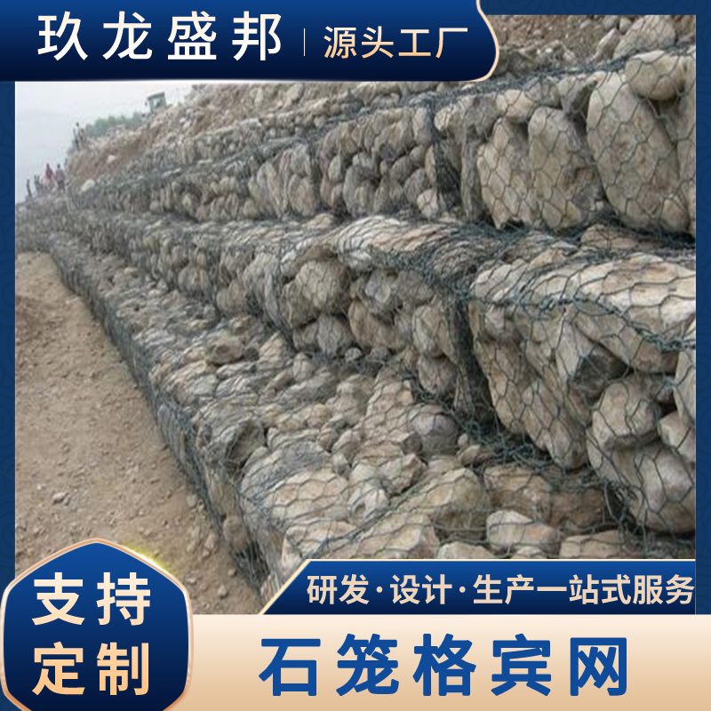 新疆河道石笼网规格型号 镀锌铅丝笼厂家直销