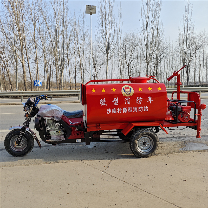 电动消防洒水车、微型电动消防车、小型电动三轮消防车、电动新能源消防车