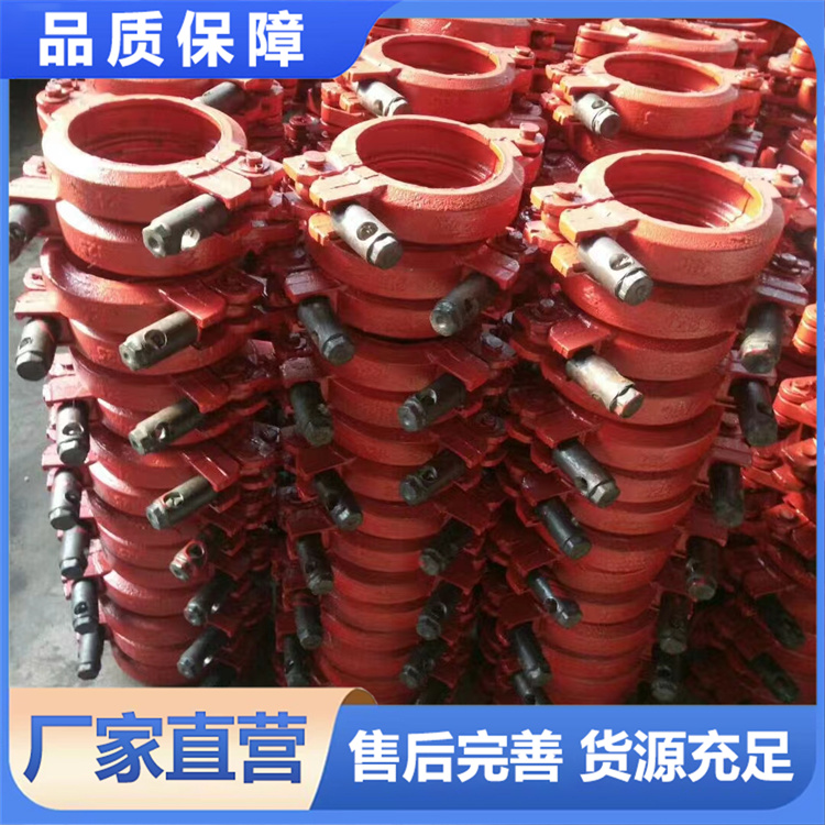 混凝土输送泵卡 地泵管卡 厂家直销 可按需定制 型号齐全
