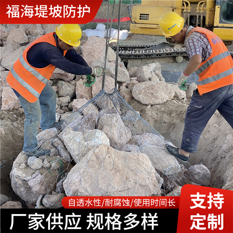柔性抛石合金钢丝网兜大坝截流手编网兜厂家填海抛石格宾石笼网兜
