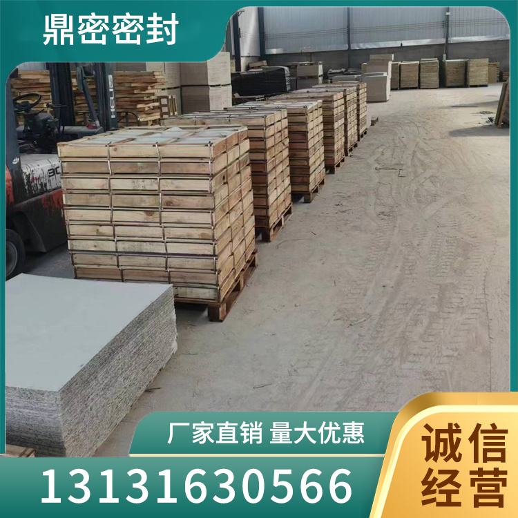 机制石棉板品种齐全