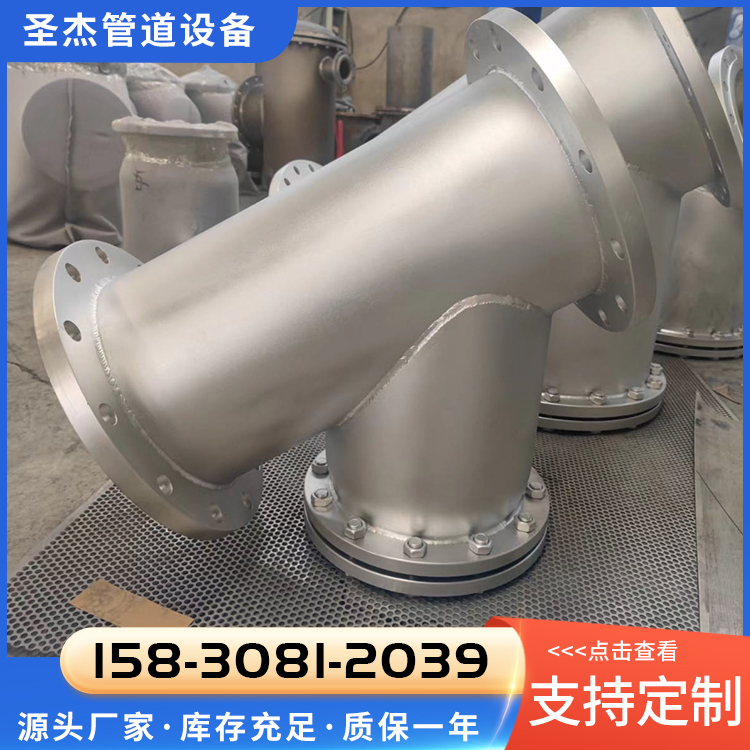 源头不锈钢过滤器