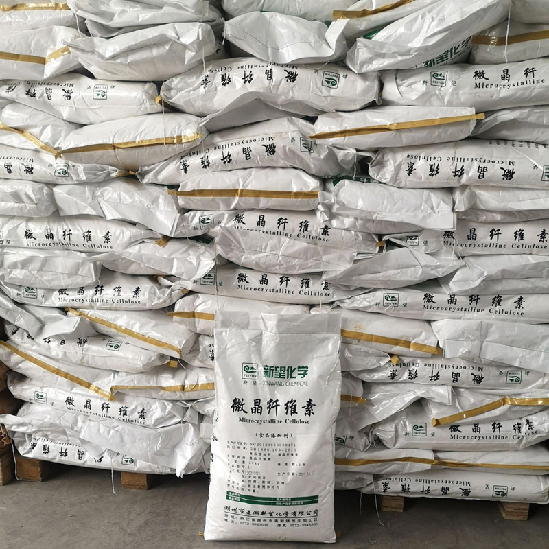 微晶纤维素 食品级吸湿剂崩解剂抗结剂压片食品 微晶纤维素