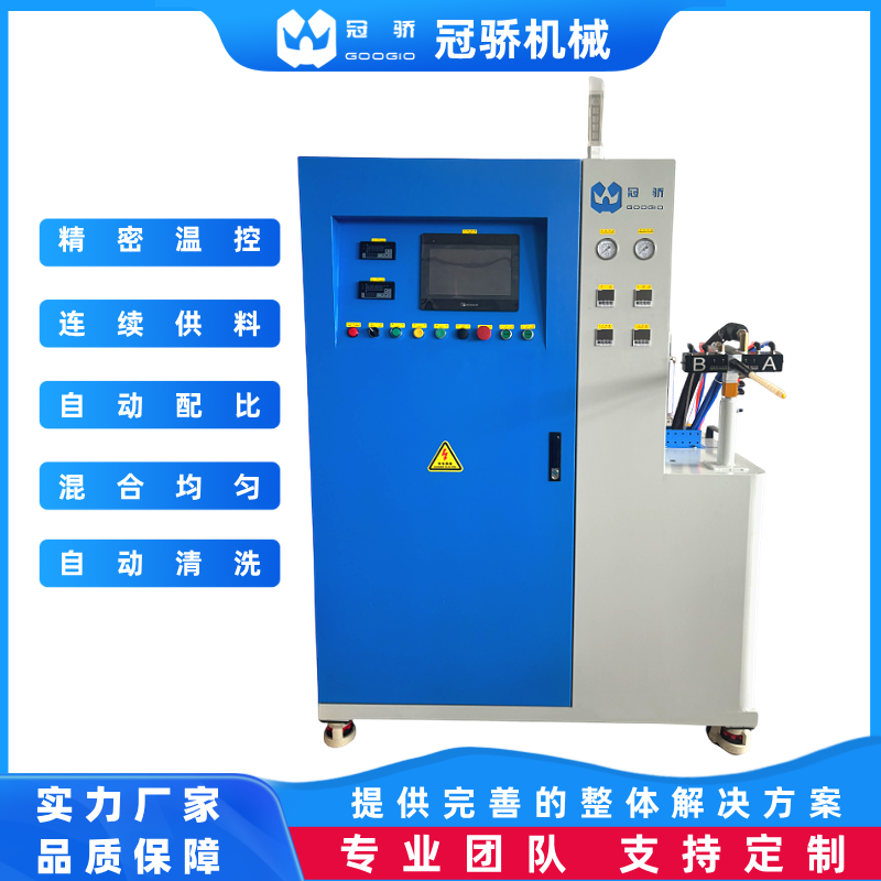 聚氨酯管箱、电缆桥架拉挤型材注胶机 双组份树脂计量、混合、注射器