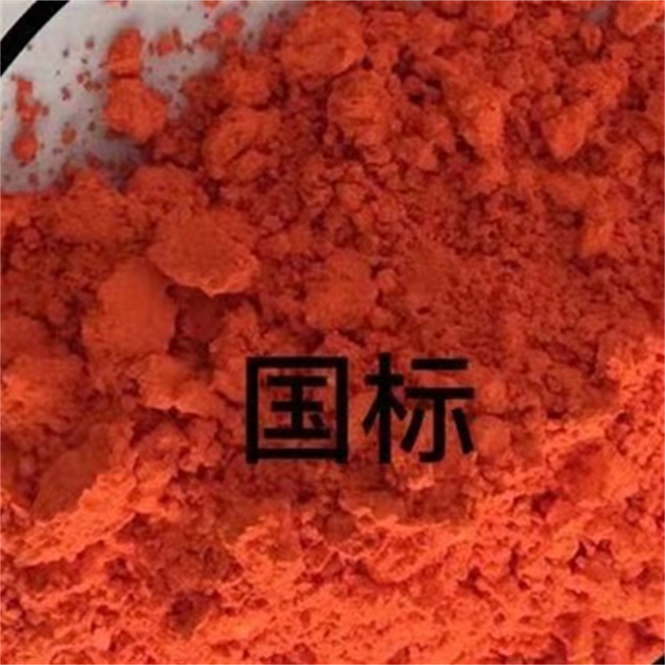 氧化催化剂 油漆涂料用红丹粉