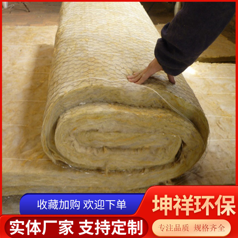 岩棉毡产地货源