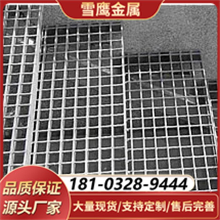 踏步板 高摩擦系数 潮湿环境防滑钢格板