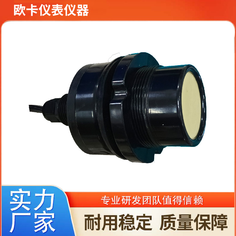欧卡 箱式超声波明渠流量计耐用稳定 防水耐用