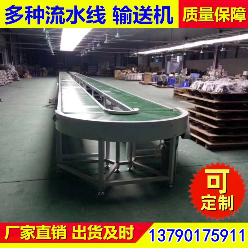 环形输送机 输送多规格定制 厂家现售