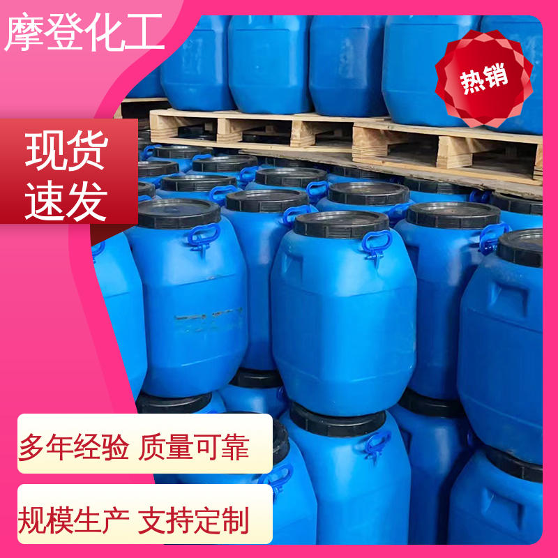 耐磨损性能 背网马赛克胶水 流动性良好 摩登化工