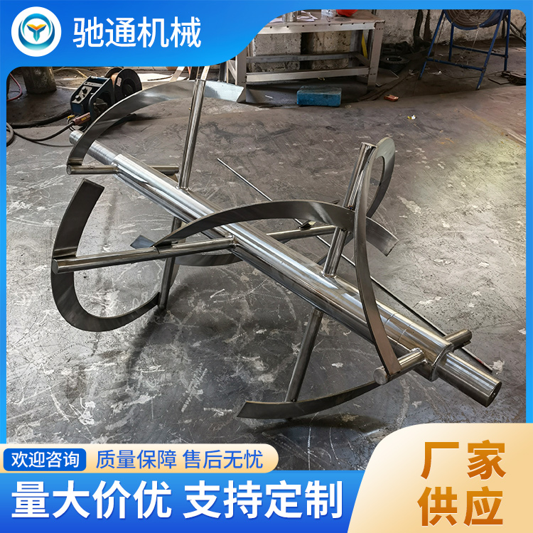 双运动混合机精选材质