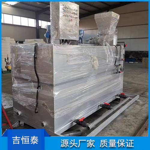 自动加药机 自动化程度高 按需定制 吉恒泰