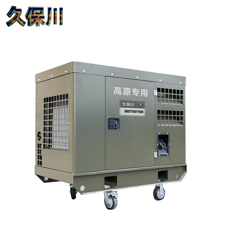 国四排放20kw柴油发电机价格