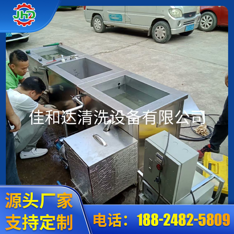 三槽超声波清洗机选材严格
