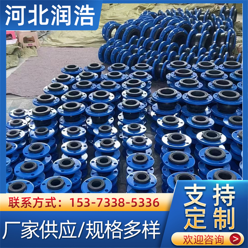 橡胶软接头 异径可曲绕胶管软弯头 双球体减震器 耐酸碱软连接