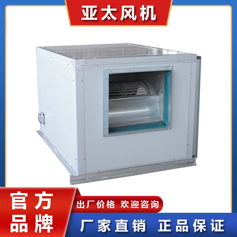 玻璃钢离心风机箱3C认证 排烟离心风机规格齐全 消防离心式排烟风机定制